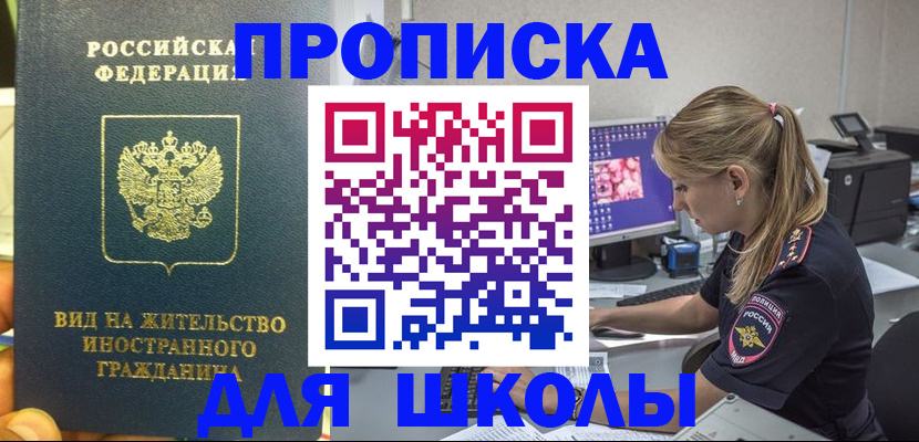 форма 3 в Северобайкальске