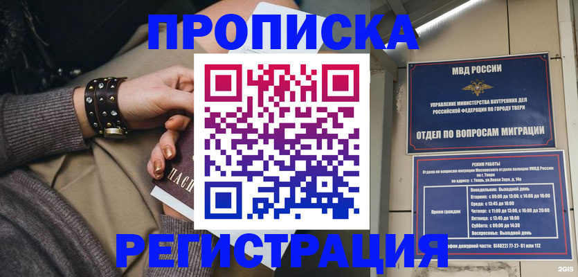 форма 3 в Северобайкальске